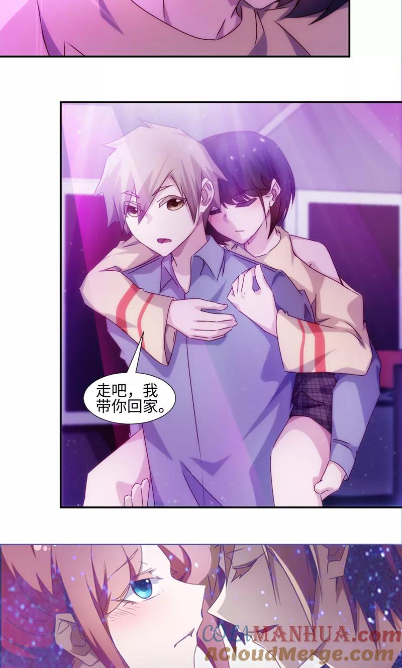 绝品小神医 第193话 第6页
