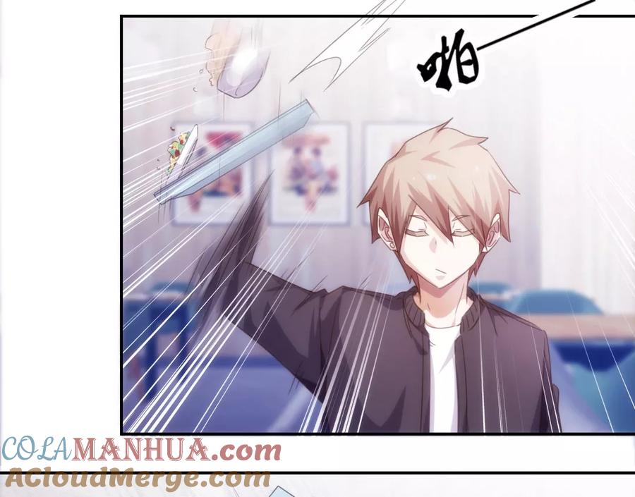 绝品小神医 第237话 第10页