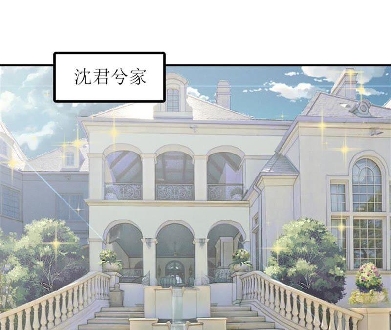 《误入婚途：叛逆娇妻不好惹》是个男孩 第59页