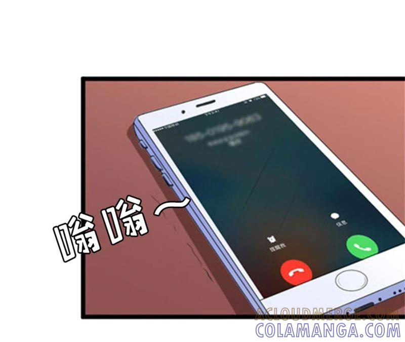 《误入婚途：叛逆娇妻不好惹》是个男孩 第61页