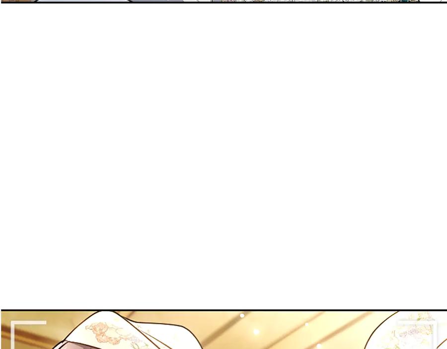 混世皇太子只对我恋爱脑 第55话 奇怪的孩子 第26页
