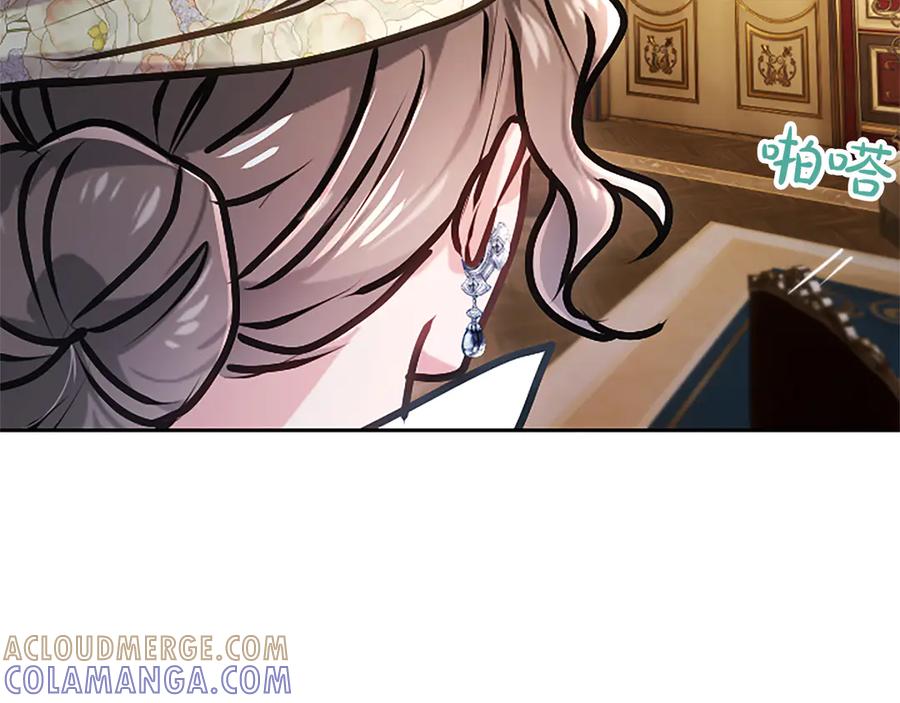 混世皇太子只对我恋爱脑 第55话 奇怪的孩子 第33页