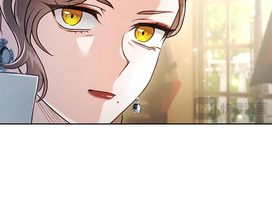 混世皇太子只对我恋爱脑 第55话 奇怪的孩子 第68页