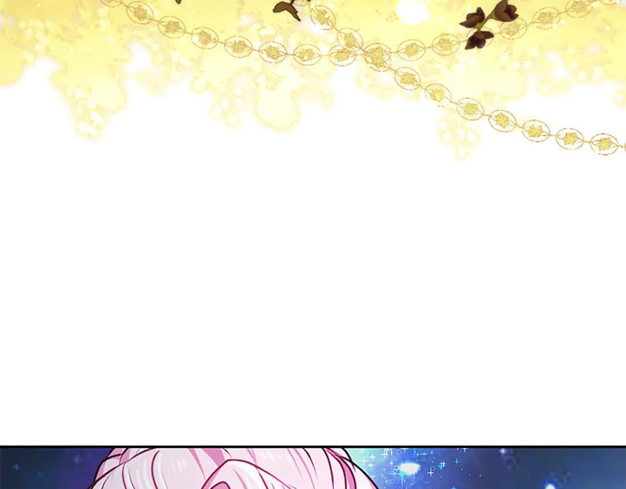 混世皇太子只对我恋爱脑 第55话 奇怪的孩子 第55页
