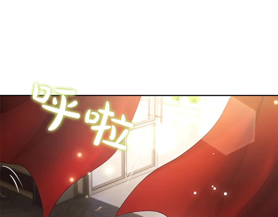 混世皇太子只对我恋爱脑 第55话 奇怪的孩子 第48页