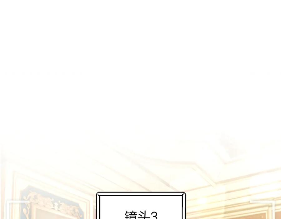 混世皇太子只对我恋爱脑 第55话 奇怪的孩子 第28页
