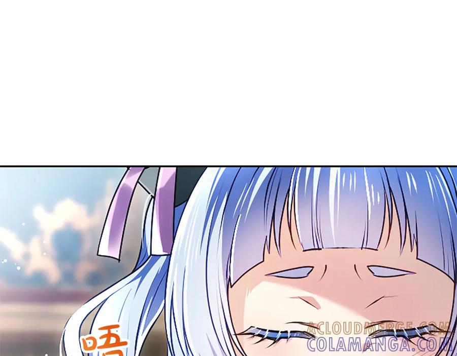 混世皇太子只对我恋爱脑 第55话 奇怪的孩子 第69页