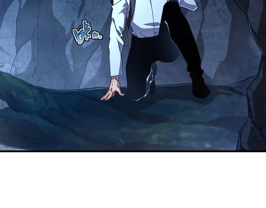 斧神：无敌之路 - 第006话 神秘通道 - 第43张图