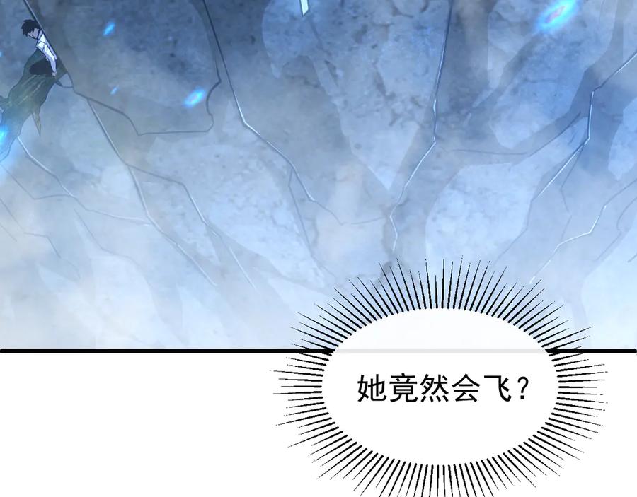 斧神：无敌之路 - 第006话 神秘通道 - 第26张图