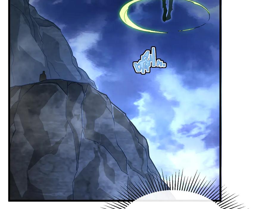 斧神：无敌之路 - 第006话 神秘通道 - 第38张图