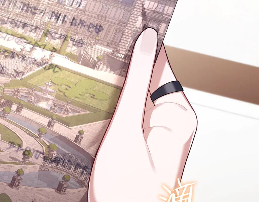 男二是女儿身 第77话 制定作战计划 第36页