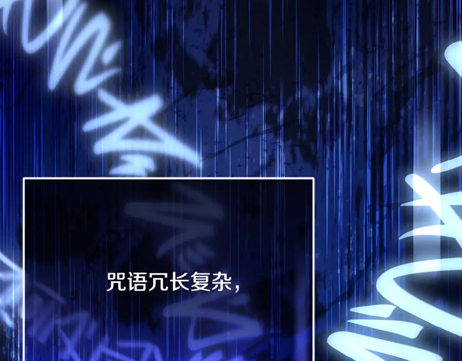 男二是女儿身 第77话 制定作战计划 第68页