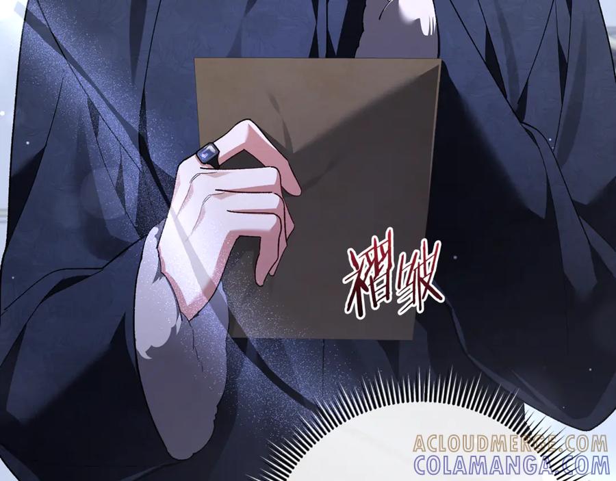 男二是女儿身 第77话 制定作战计划 第41页
