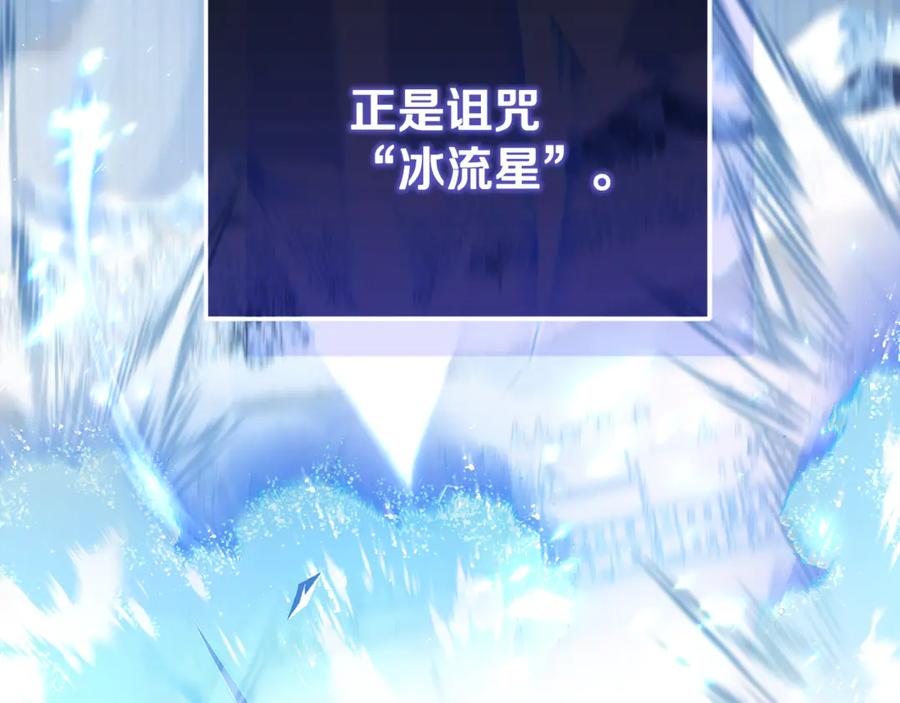 男二是女儿身 第77话 制定作战计划 第63页