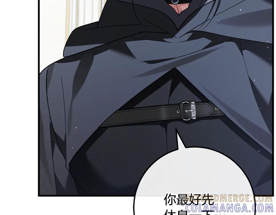 男二是女儿身 第77话 制定作战计划 第45页