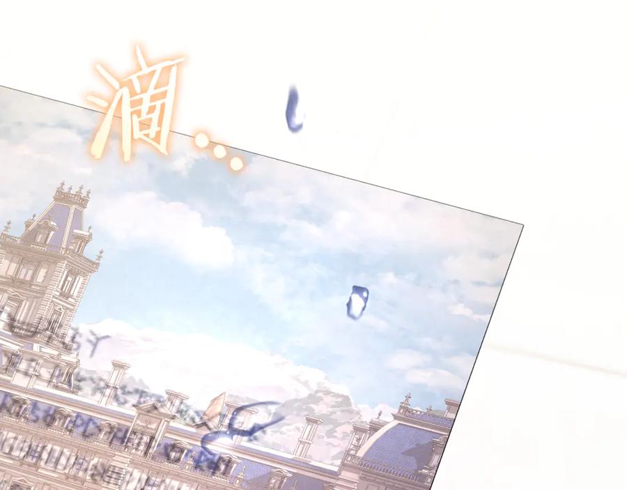 男二是女儿身 第77话 制定作战计划 第35页