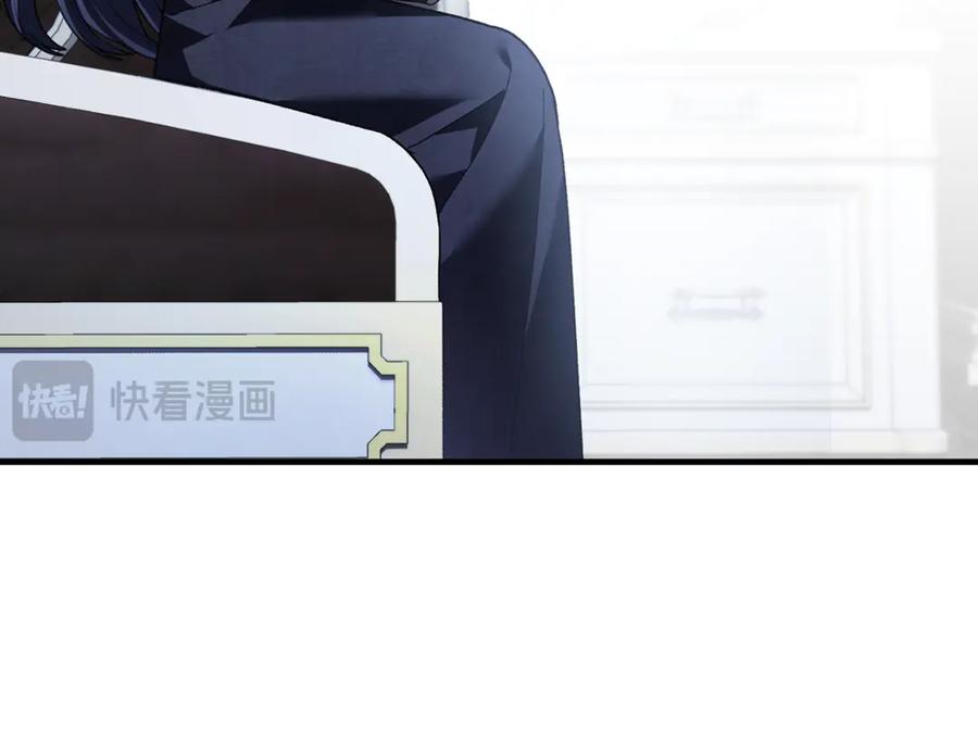 男二是女儿身 第77话 制定作战计划 第55页