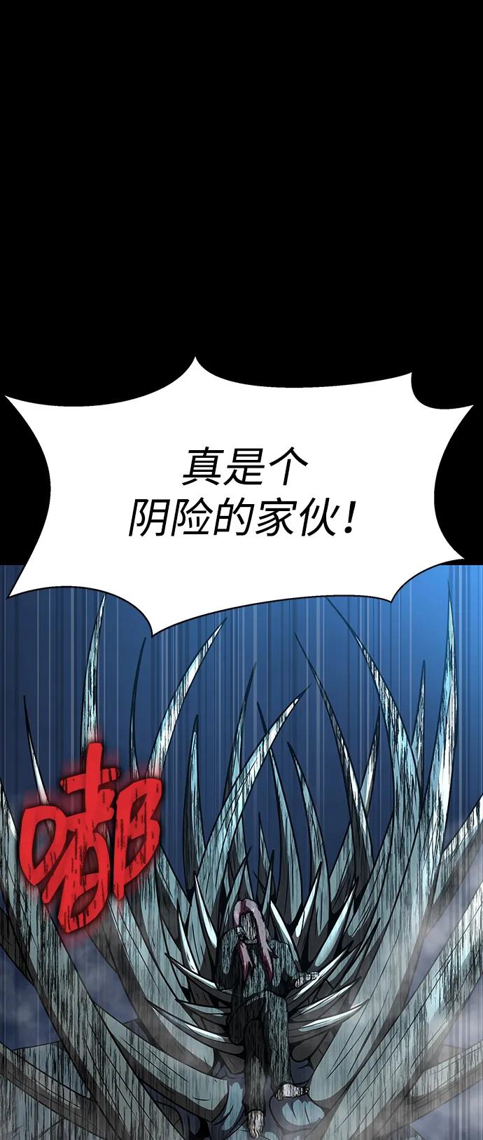 《吞噬钢铁的玩家》[第49话] 我能做的 第87页