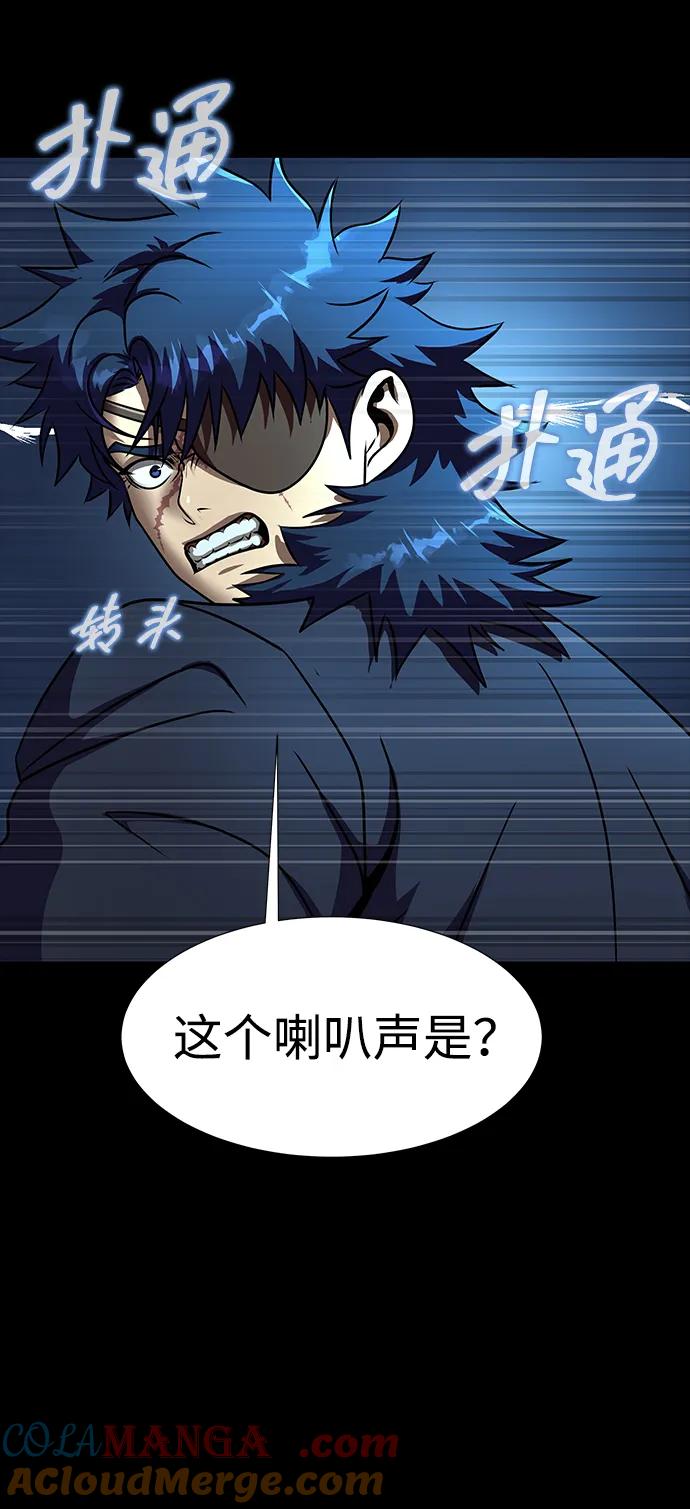 《吞噬钢铁的玩家》[第49话] 我能做的 第89页