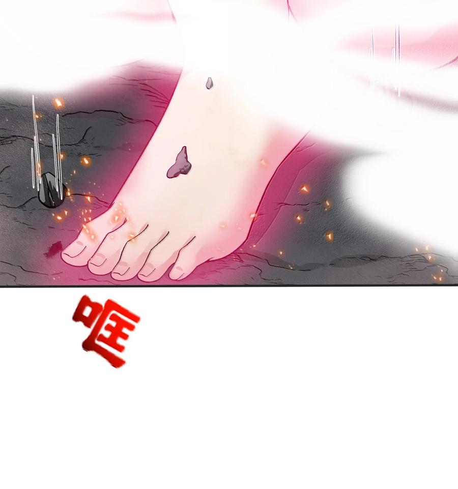 《劈柴十年，女仙跪地求我收她为徒》90 徒孙资质如何？ 第51页