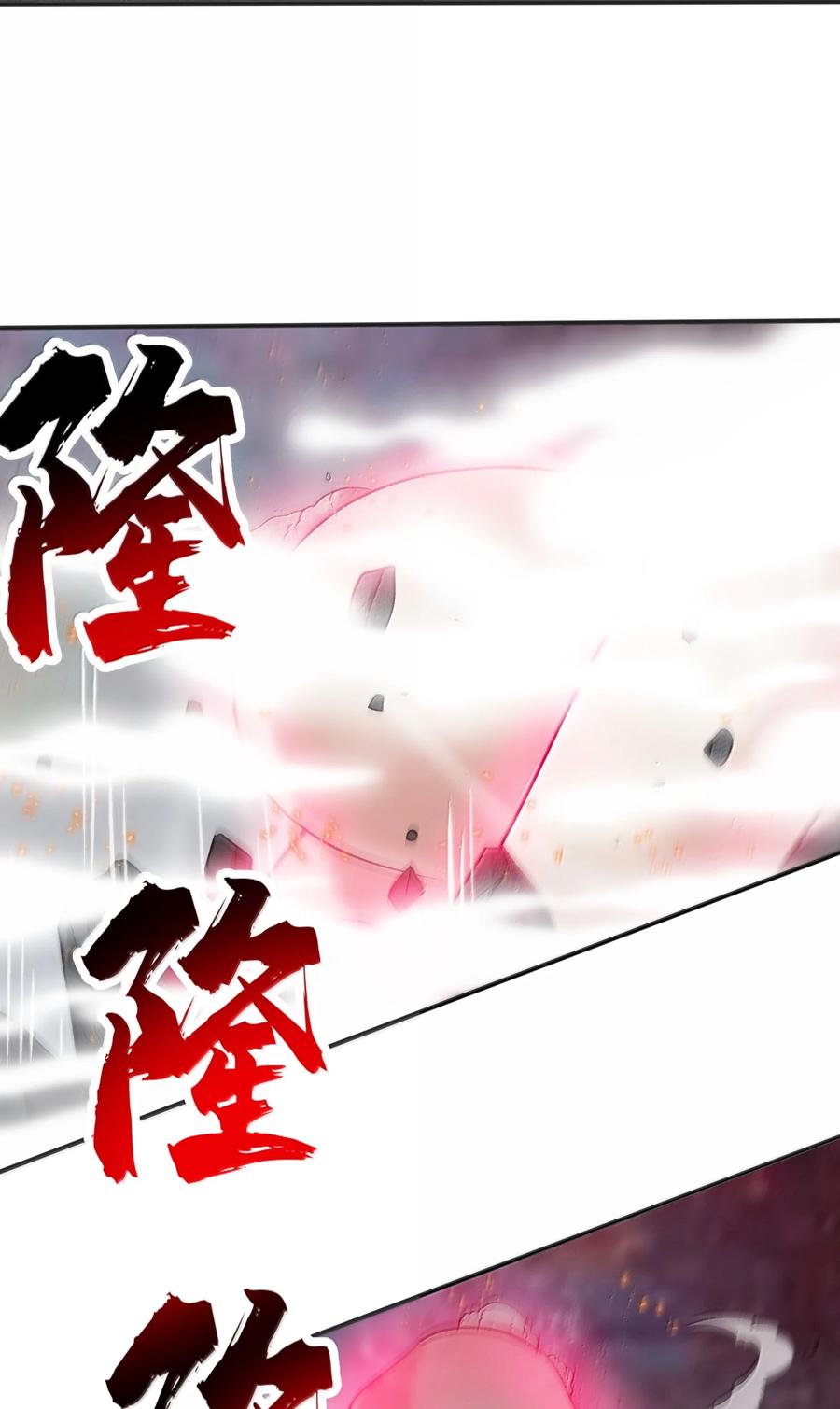 《劈柴十年，女仙跪地求我收她为徒》90 徒孙资质如何？ 第48页