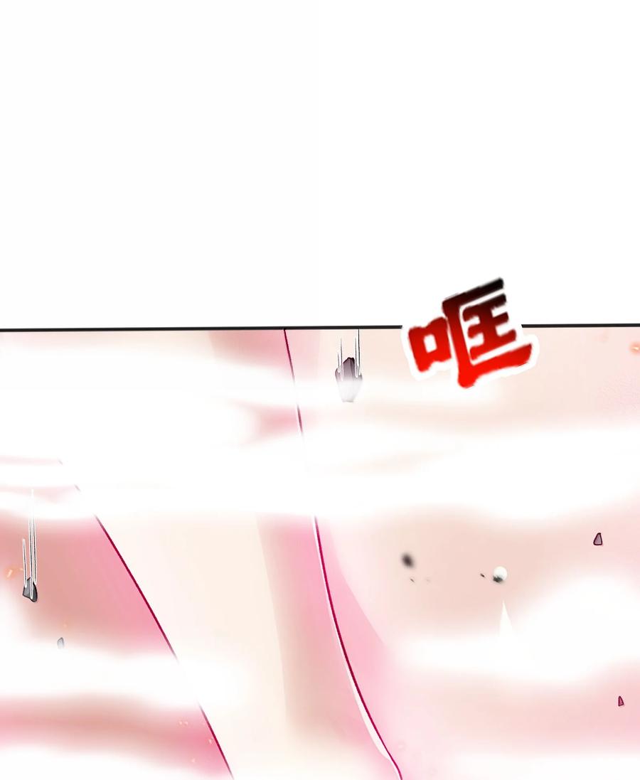《劈柴十年，女仙跪地求我收她为徒》90 徒孙资质如何？ 第50页