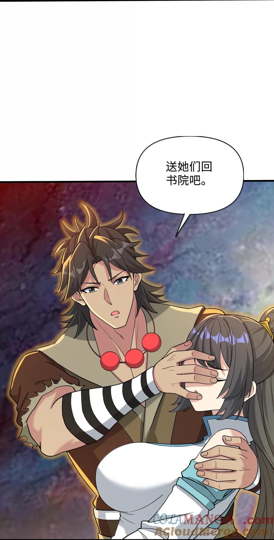 《劈柴十年，女仙跪地求我收她为徒》90 徒孙资质如何？ 第22页