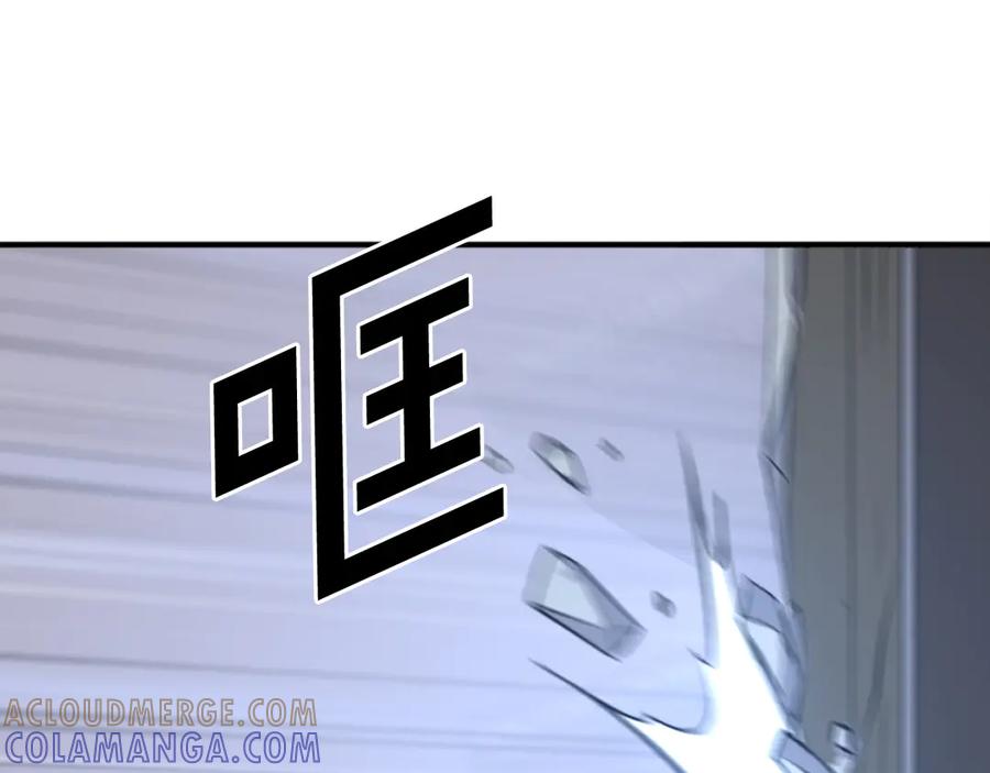 《重生不死尊》第187话 枪王 第121页