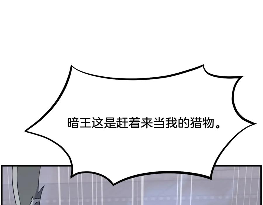 《重生不死尊》第187话 枪王 第128页