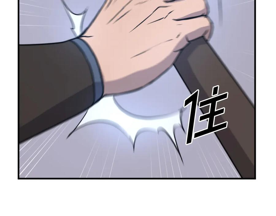 《重生不死尊》第187话 枪王 第127页