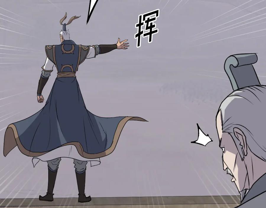 《重生不死尊》第187话 枪王 第116页