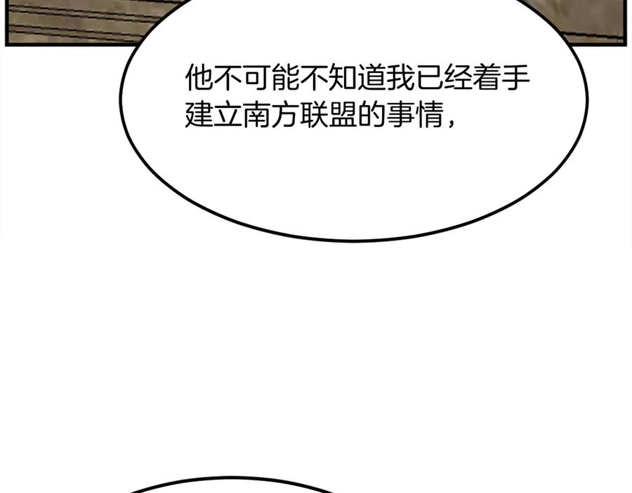 《重生不死尊》第187话 枪王 第108页