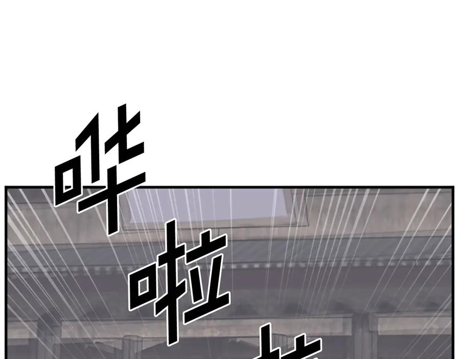 《重生不死尊》第187话 枪王 第118页