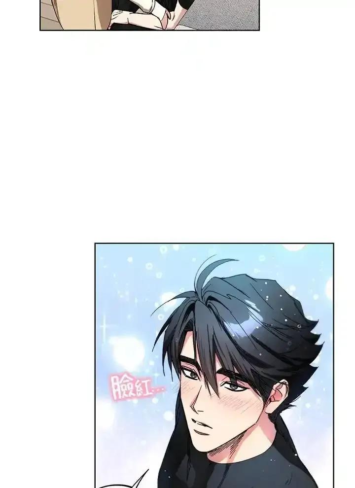 地下城的当家人 - 第32话 - 第69张图