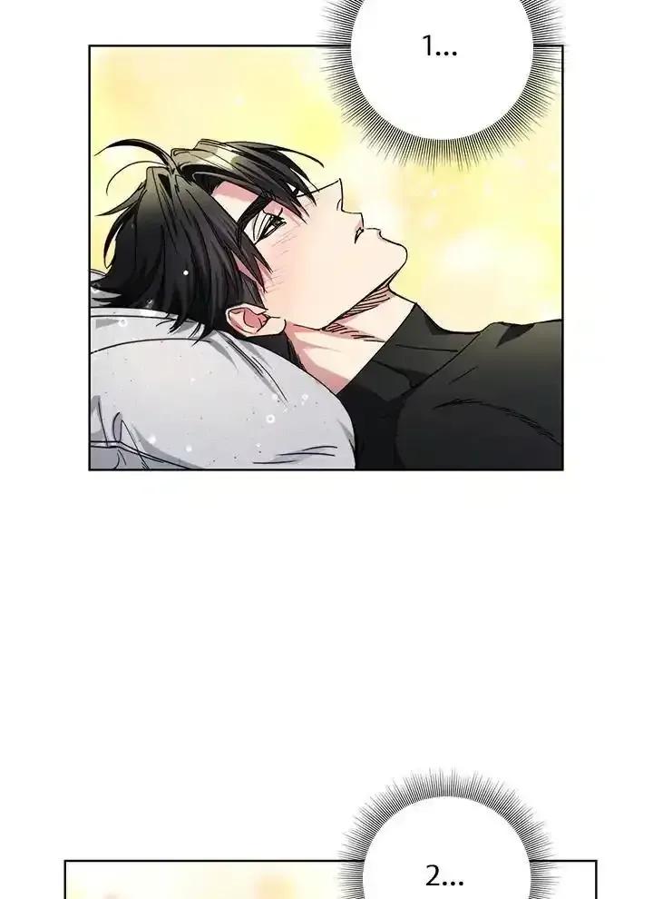 地下城的当家人 - 第32话 - 第74张图