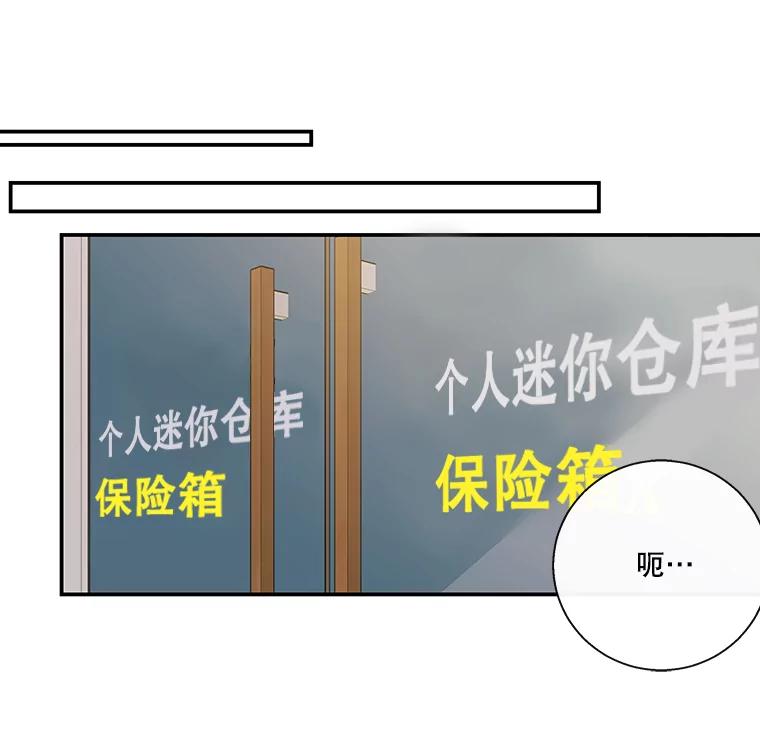 《追逐光的爱恋》53.离家出走 第15页