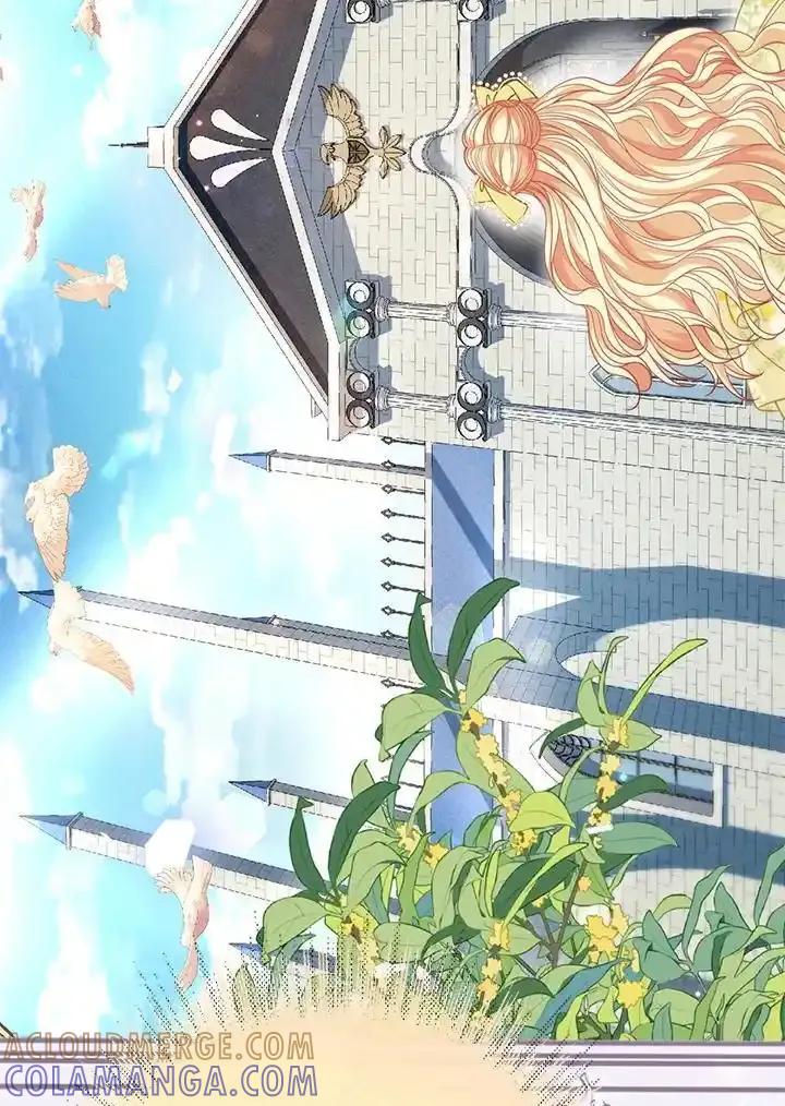 《养女想拯救世界》第57话 第52页