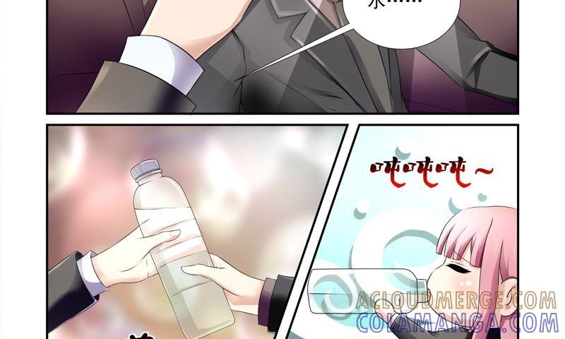 《总裁的专宠秘书》当面一套背后一套 第11页