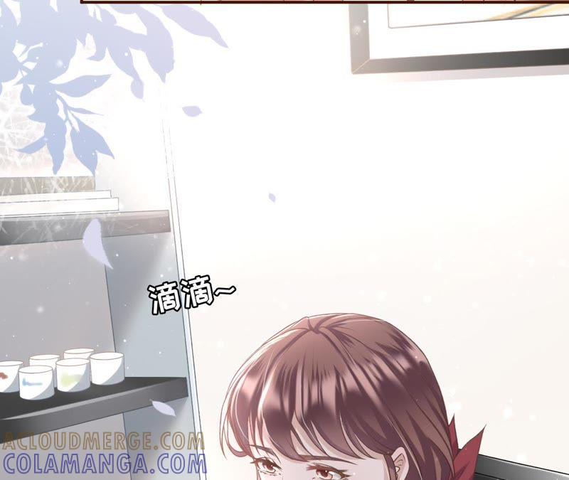 《女票芳龄30十》长征路漫漫 第73页