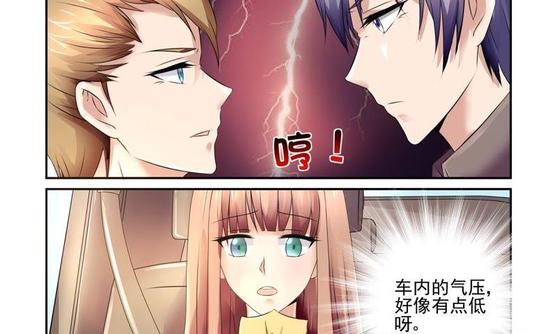 《总裁的专宠秘书》当面一套背后一套 第2页