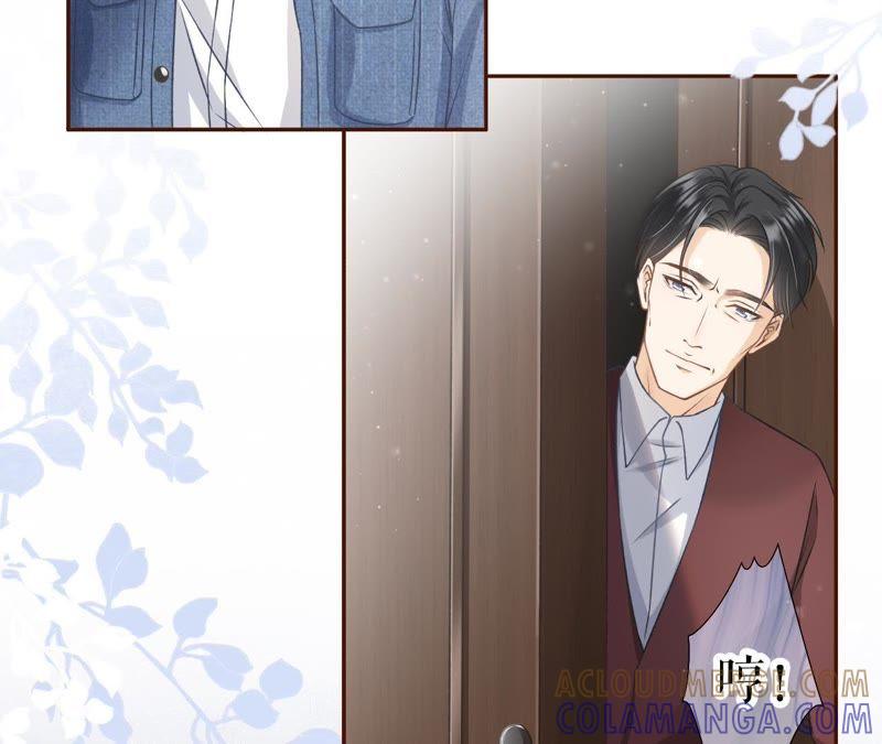《女票芳龄30十》长征路漫漫 第16页