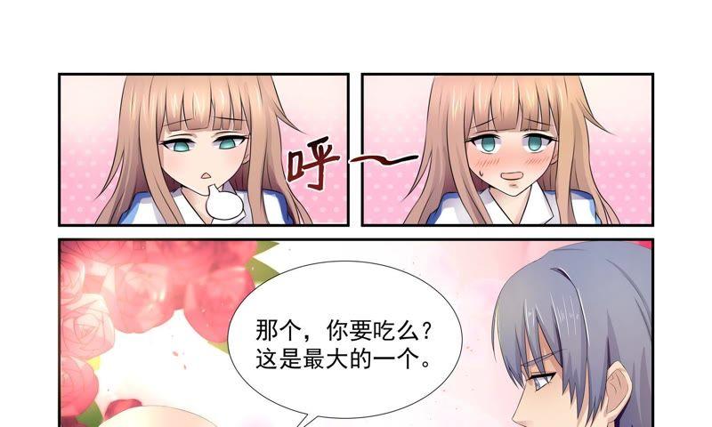 《总裁的专宠秘书》陵寒哥哥 第10页