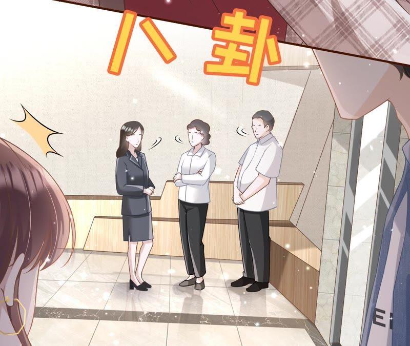《女票芳龄30十》借宿一晚 第20页