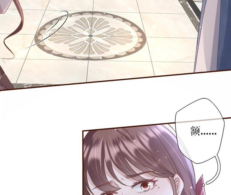 《女票芳龄30十》借宿一晚 第21页