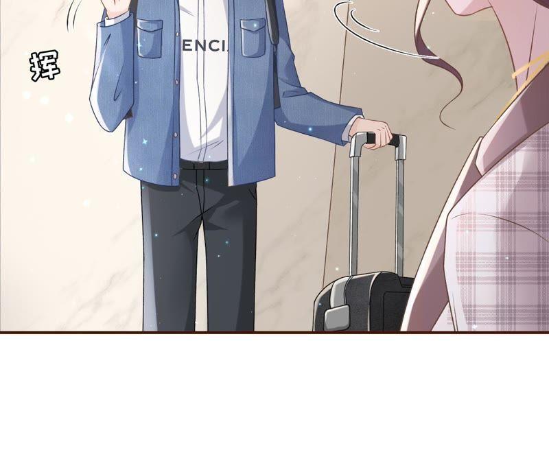 《女票芳龄30十》借宿一晚 第11页