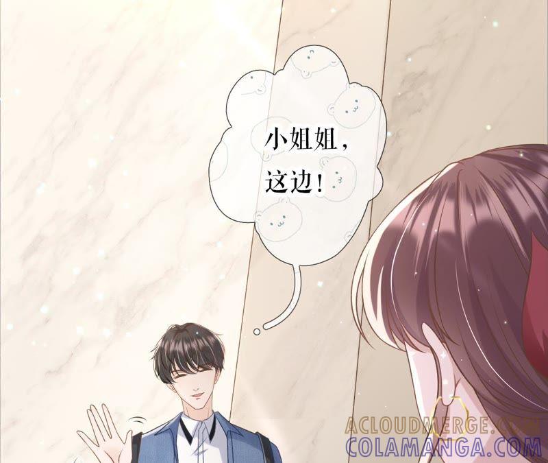 《女票芳龄30十》借宿一晚 第10页