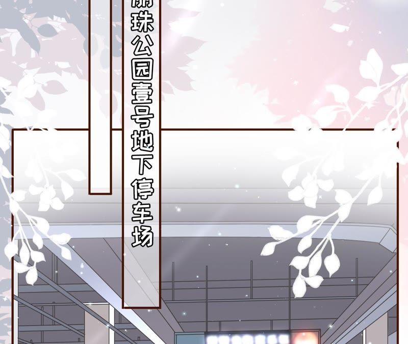 《女票芳龄30十》借宿一晚 第5页