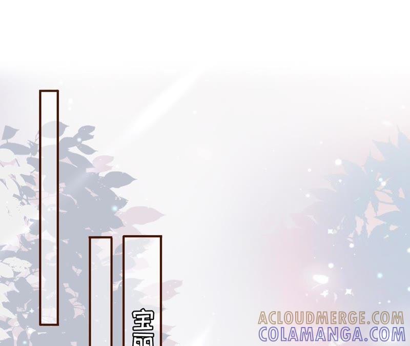 《女票芳龄30十》借宿一晚 第4页