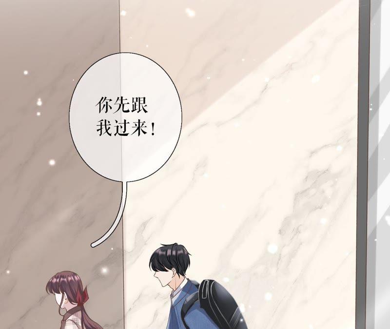 《女票芳龄30十》借宿一晚 第23页