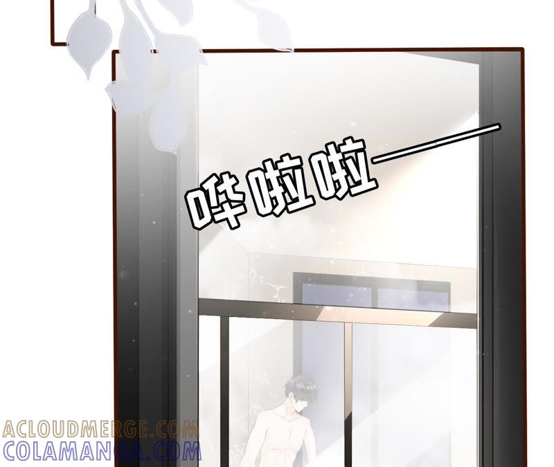 《女票芳龄30十》心动 第49页